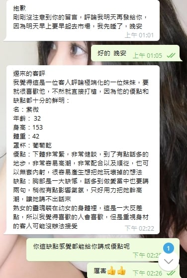 客評1.jpg