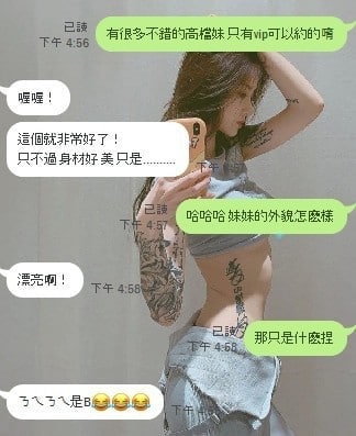 逢甲學生妹3.jpg