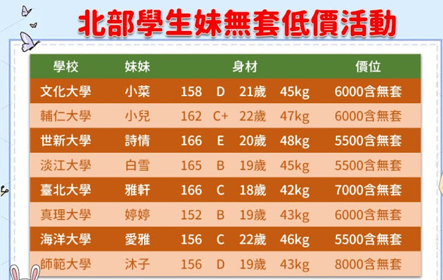北部.jpg