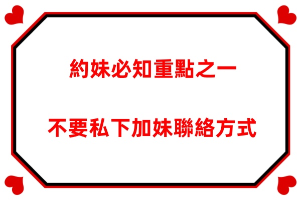 聯絡方式.jpg