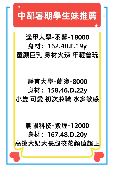 中部.jpg