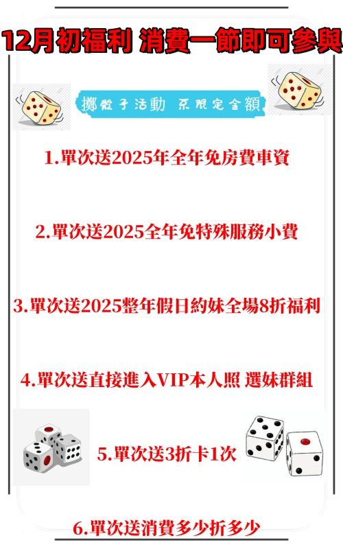 正篩子.jpg