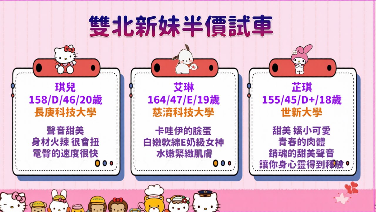 雙北.jpg