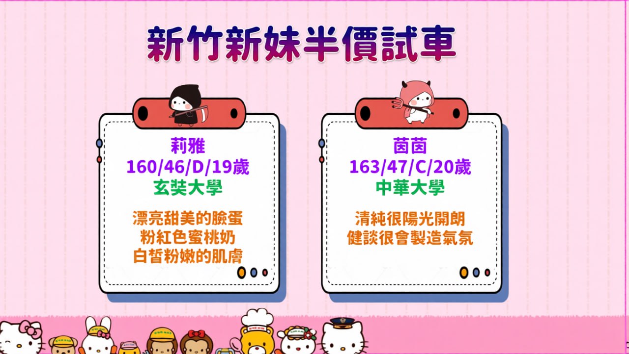 新竹.jpg