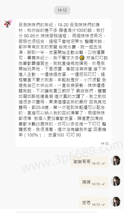 flmg-20260909141331.png
