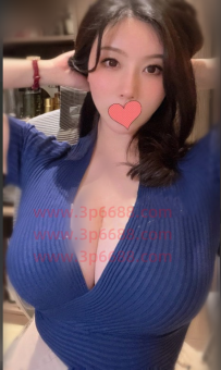 戴斯  168cm 55kg  H奶 27歲  大奶御姐 敢玩主動  爆乳    加節玩享受特別私人斯杯秀