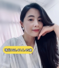 婷姐163.D.48.35歲    國中老師兼職