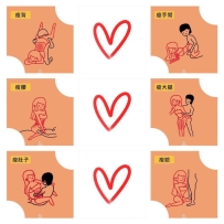 做愛不僅可以爽 還可以減肥喲