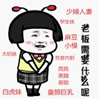 在人間做銷售的日子裡