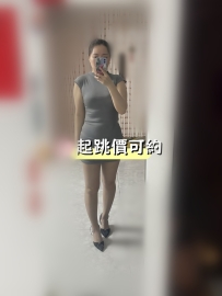 美香 158cm.50kg.C奶.37歲 資深OL轉兼職 熟騷會舔  保養超好 皮膚白滑 看不出真實年紀