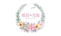 做生意講究的就是你情我願信任就約，不放心害怕的就繼續觀察