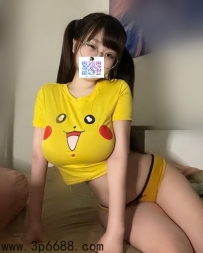 #爆乳童顔學生妹  妮娜160.48.F奶.20歲  豐滿開放小淫妹 一口流利英文
