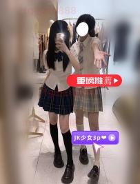 🎉 重磅來襲 JK少女3P組合 ❤️ 重磅推薦👉 藝術大學生兼職 高顏值反差十足 😍  藝術